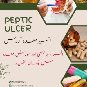 medicine description